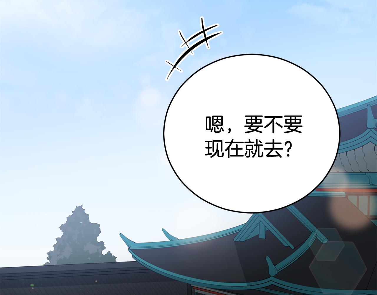 第88话 奇怪的话36