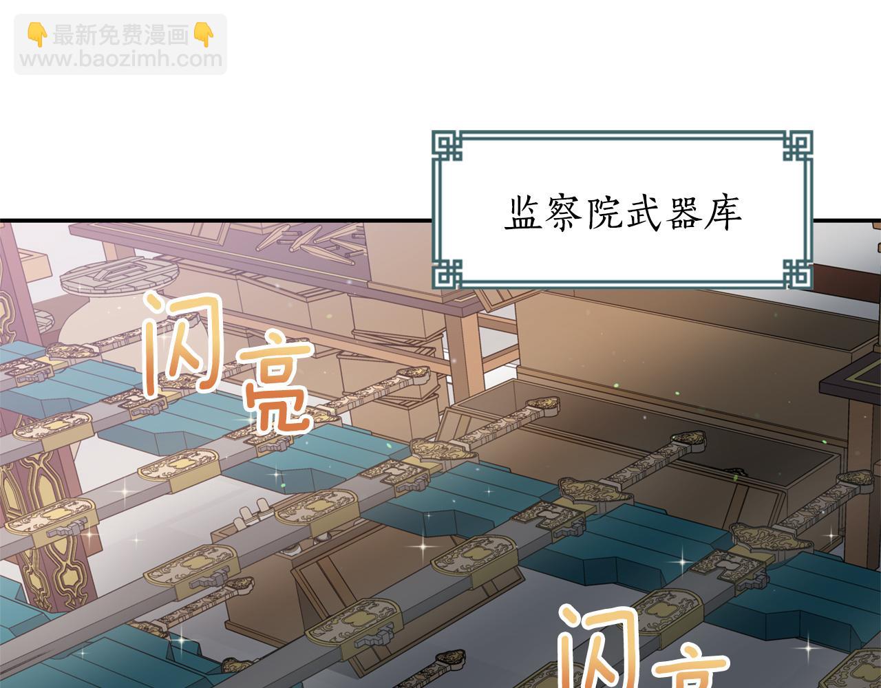 第88话 奇怪的话41