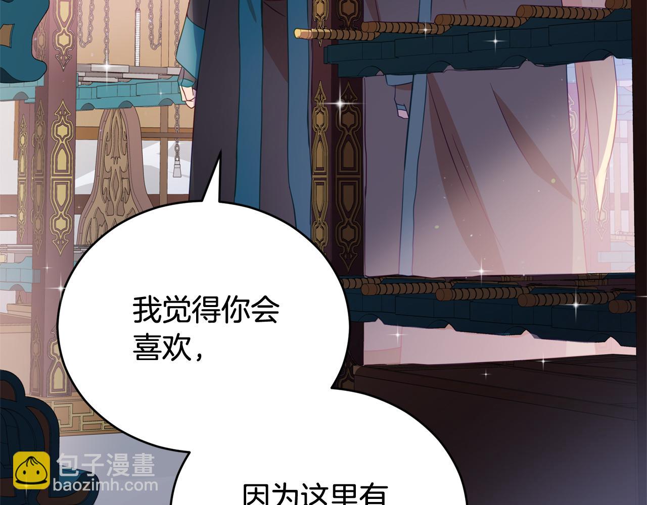 第88话 奇怪的话46