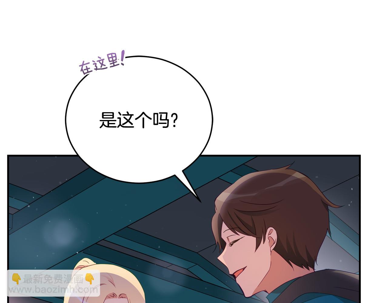 第88话 奇怪的话56