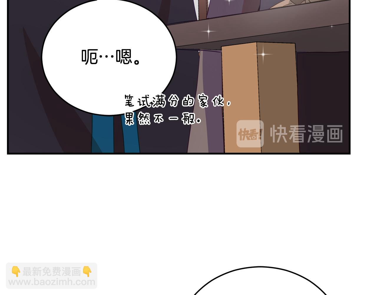 第88话 奇怪的话58