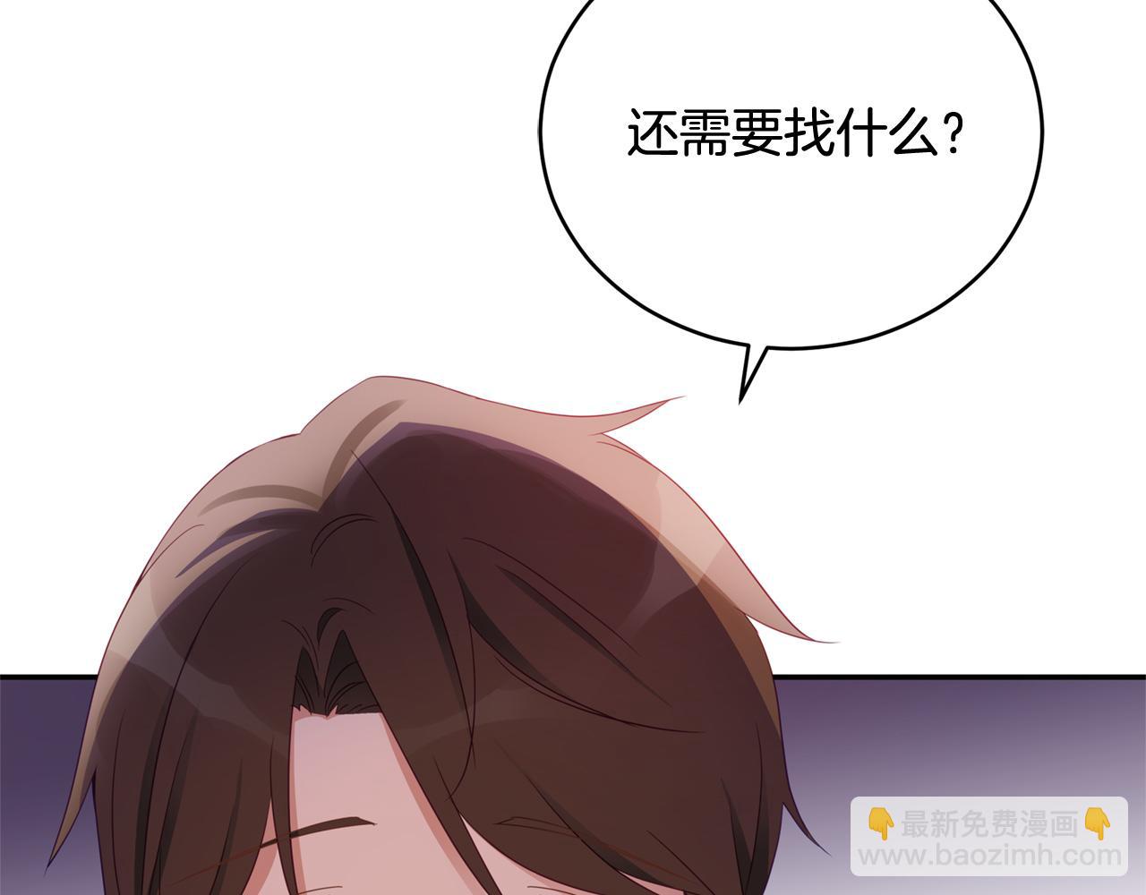 第88话 奇怪的话59