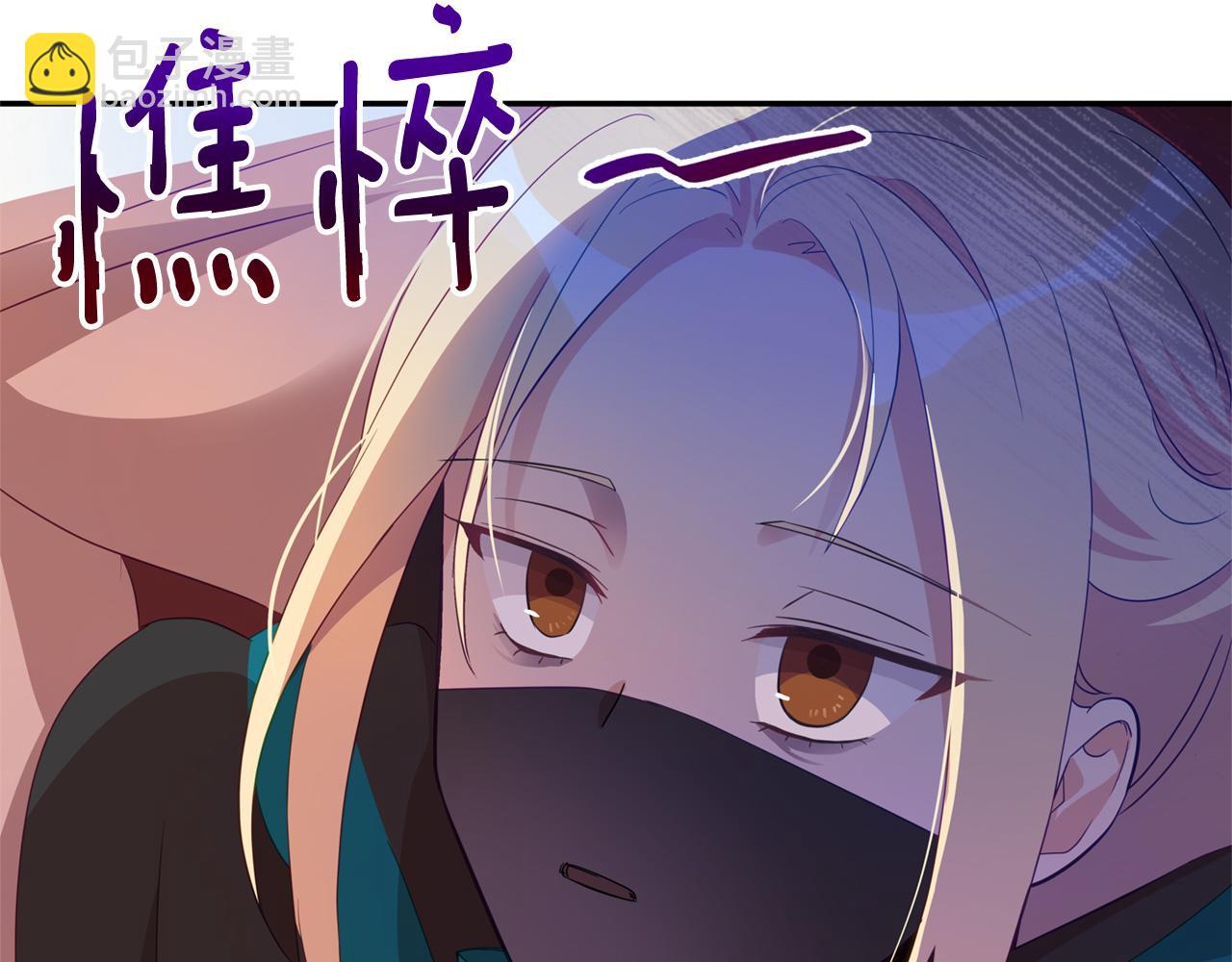 第88话 奇怪的话6
