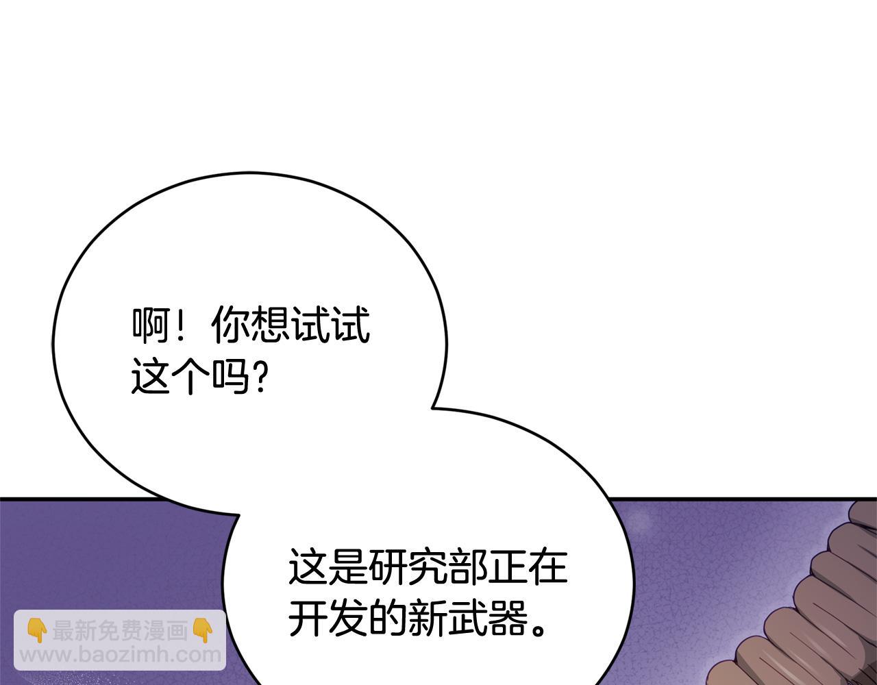 第88话 奇怪的话62