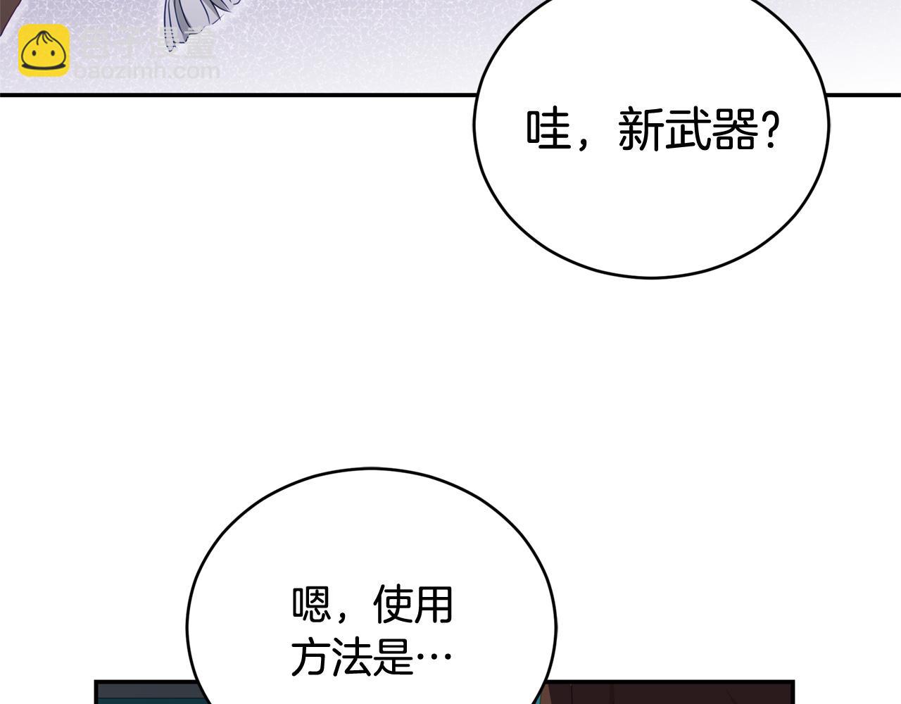 第88话 奇怪的话64