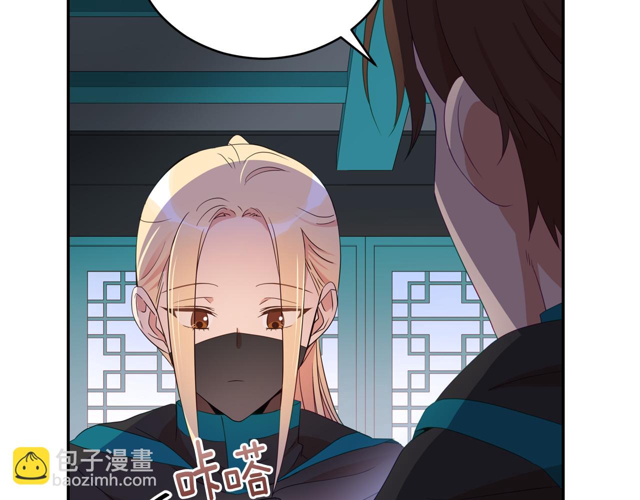 第88话 奇怪的话65