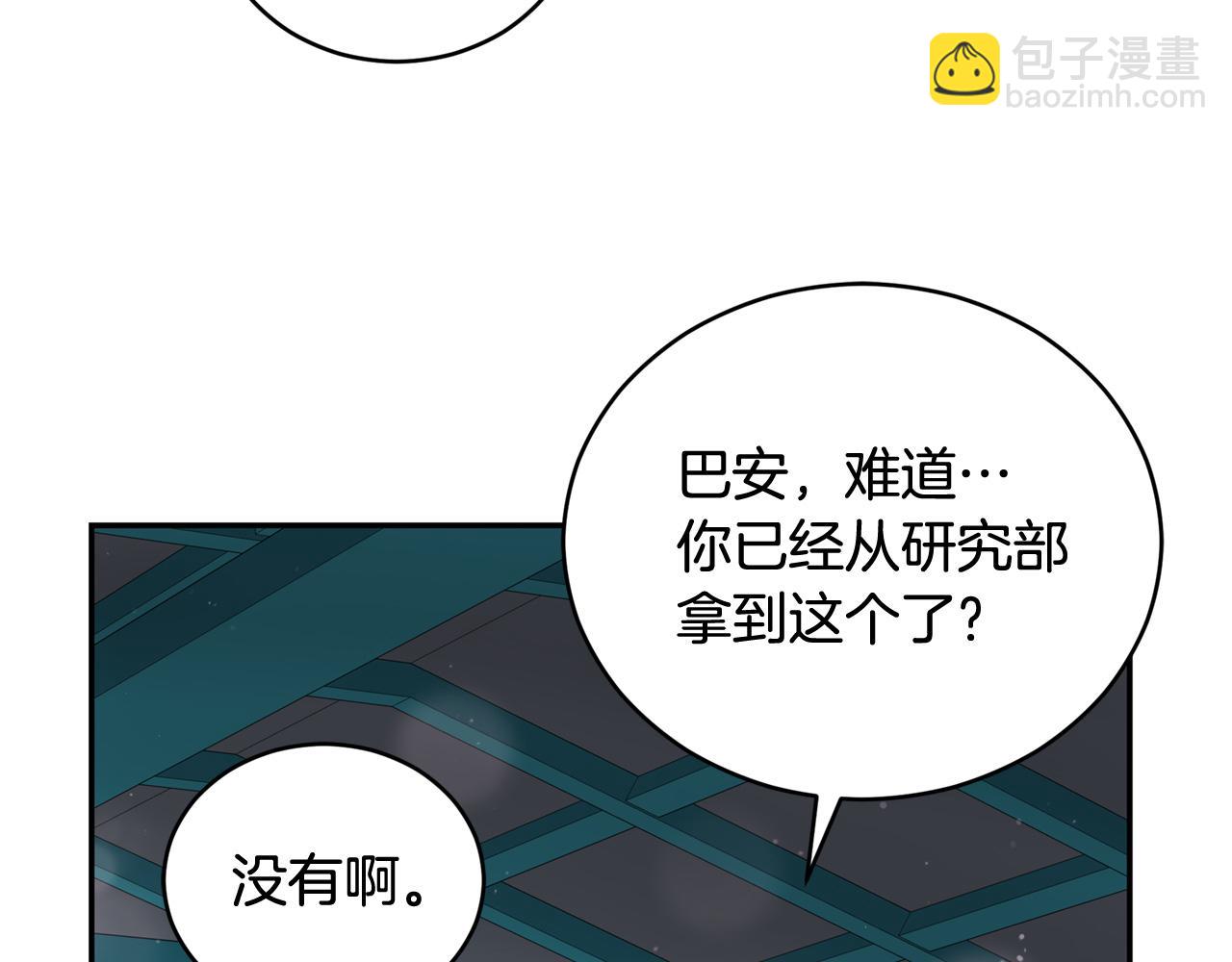 第88话 奇怪的话69