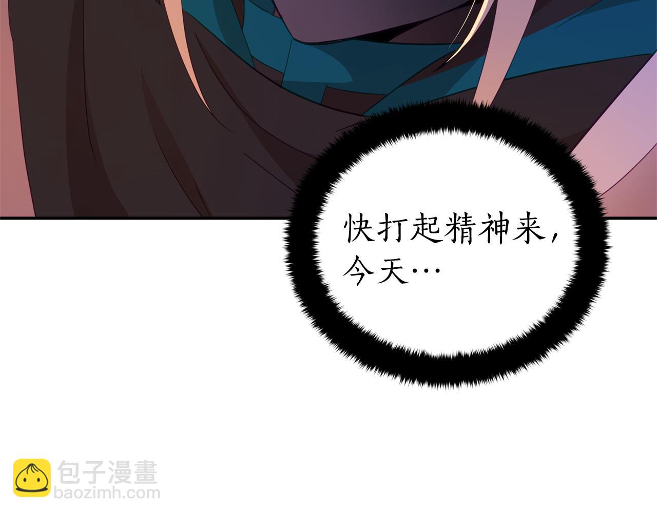 第88话 奇怪的话7