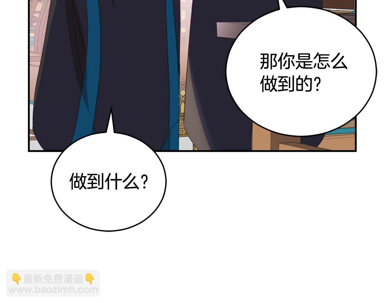 第88话 奇怪的话71