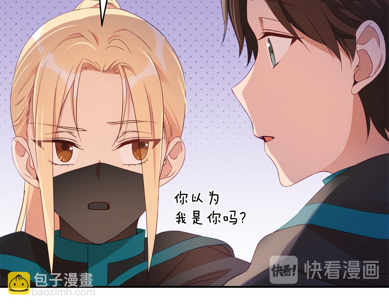第88话 奇怪的话73