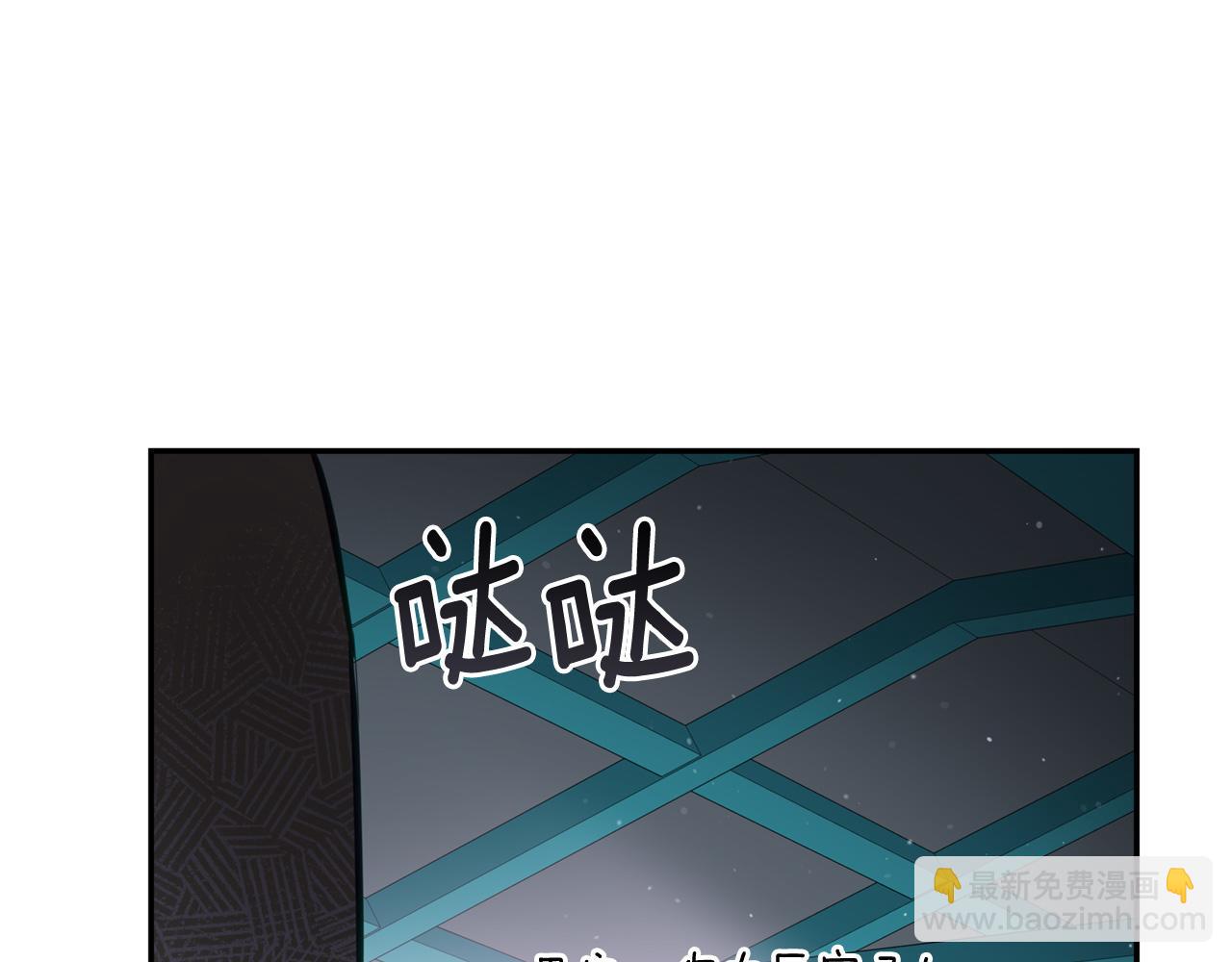 第88话 奇怪的话74