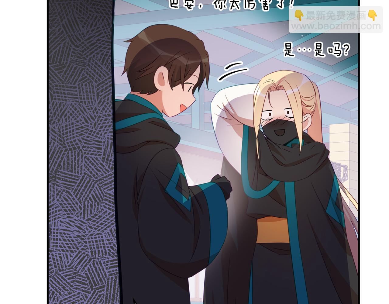 第88话 奇怪的话75