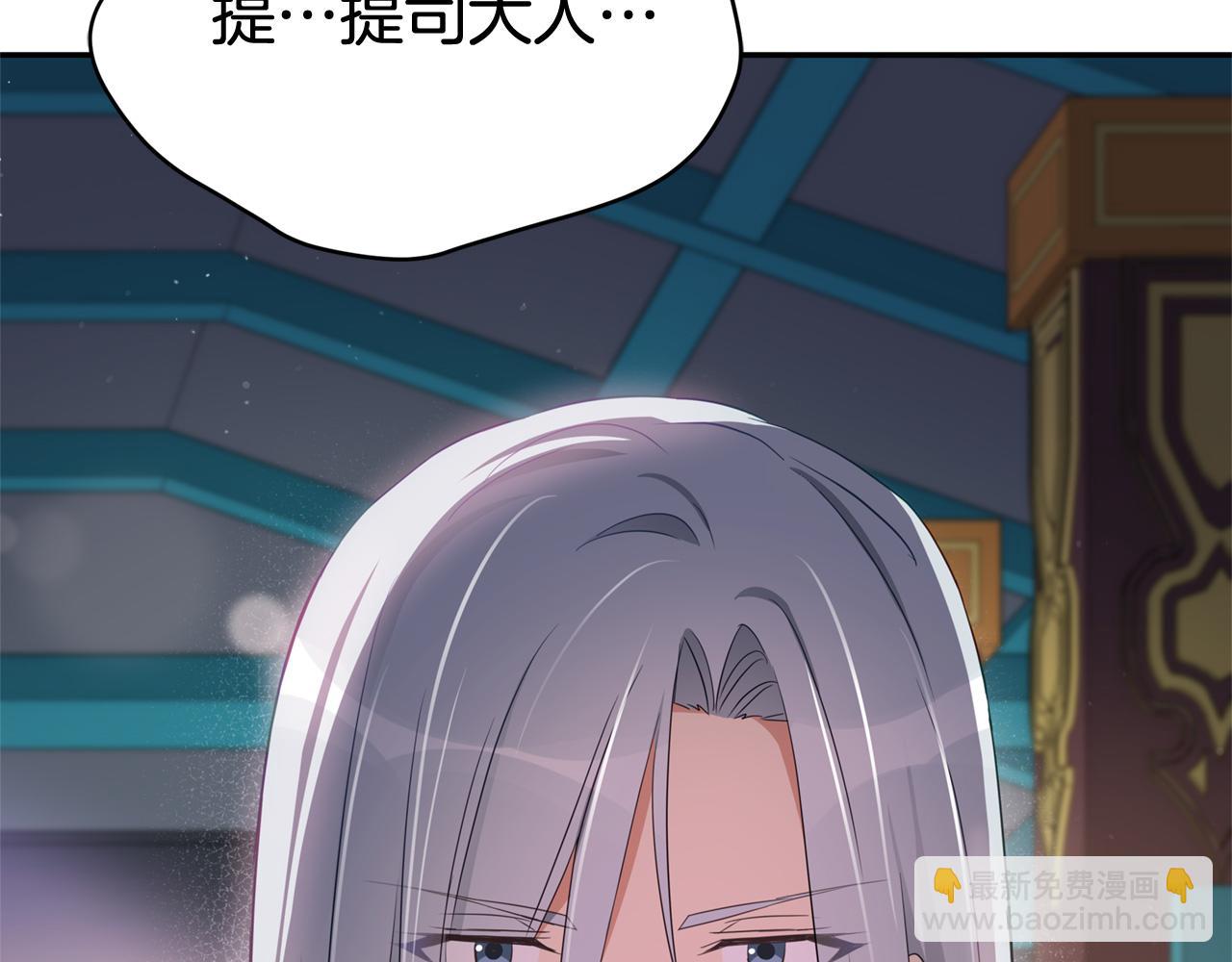第88话 奇怪的话79