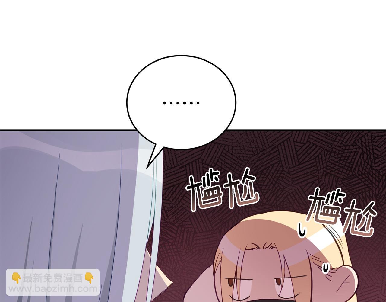 第88话 奇怪的话83