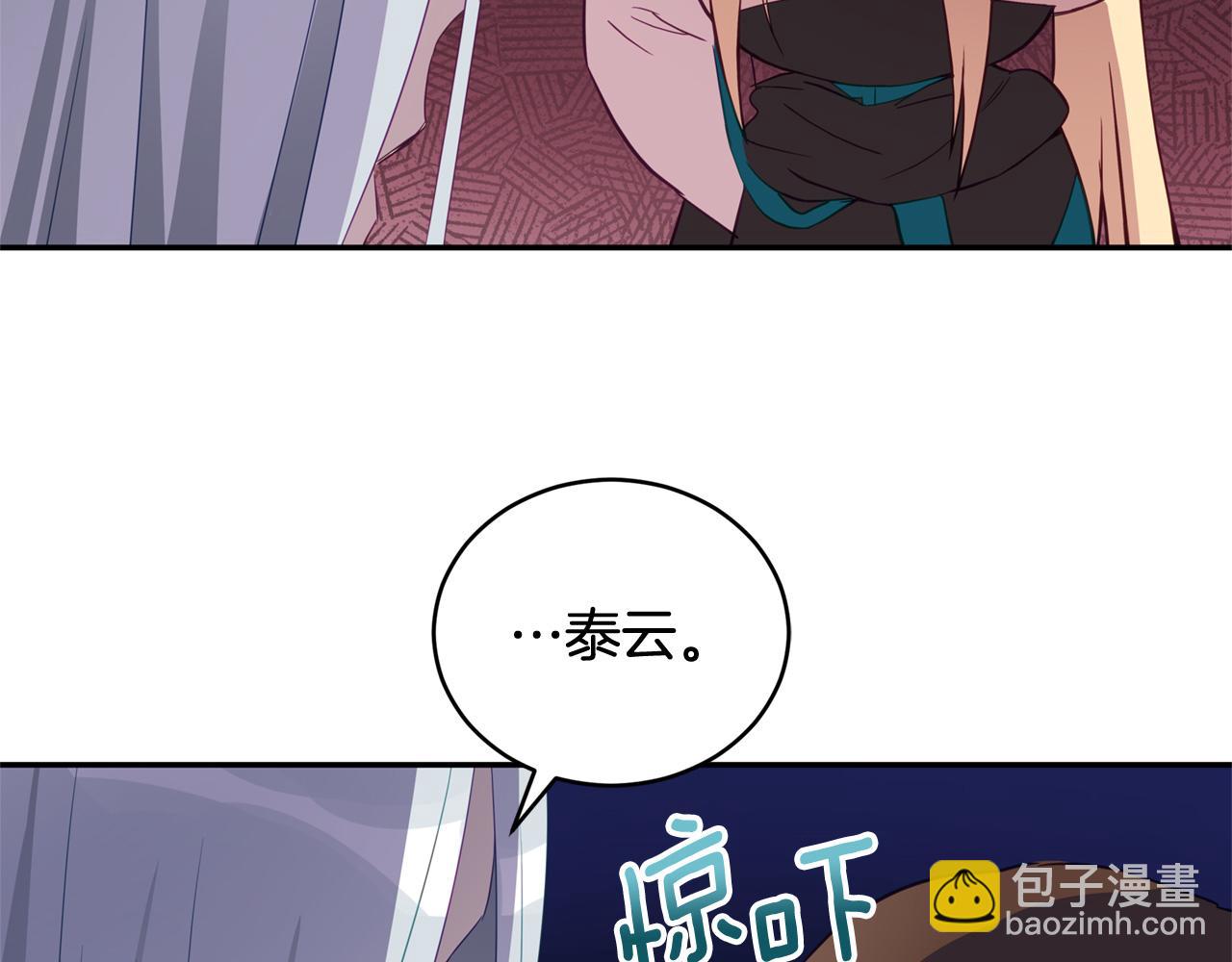 第88话 奇怪的话84