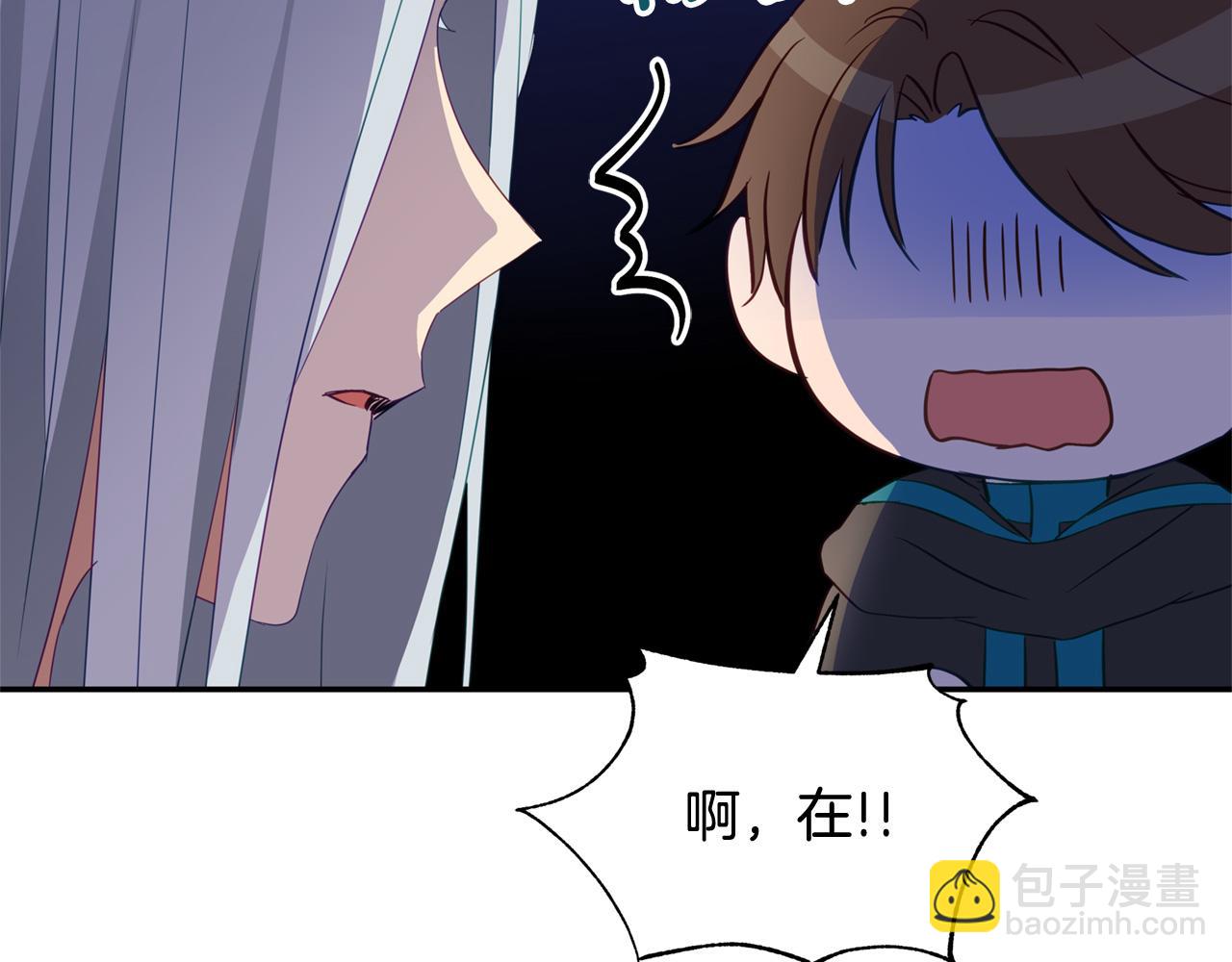 第88话 奇怪的话85