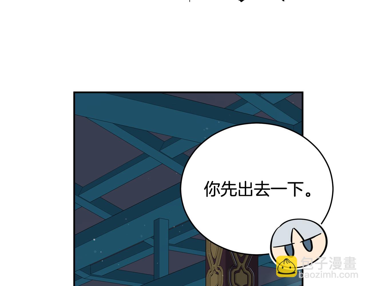 第88话 奇怪的话86