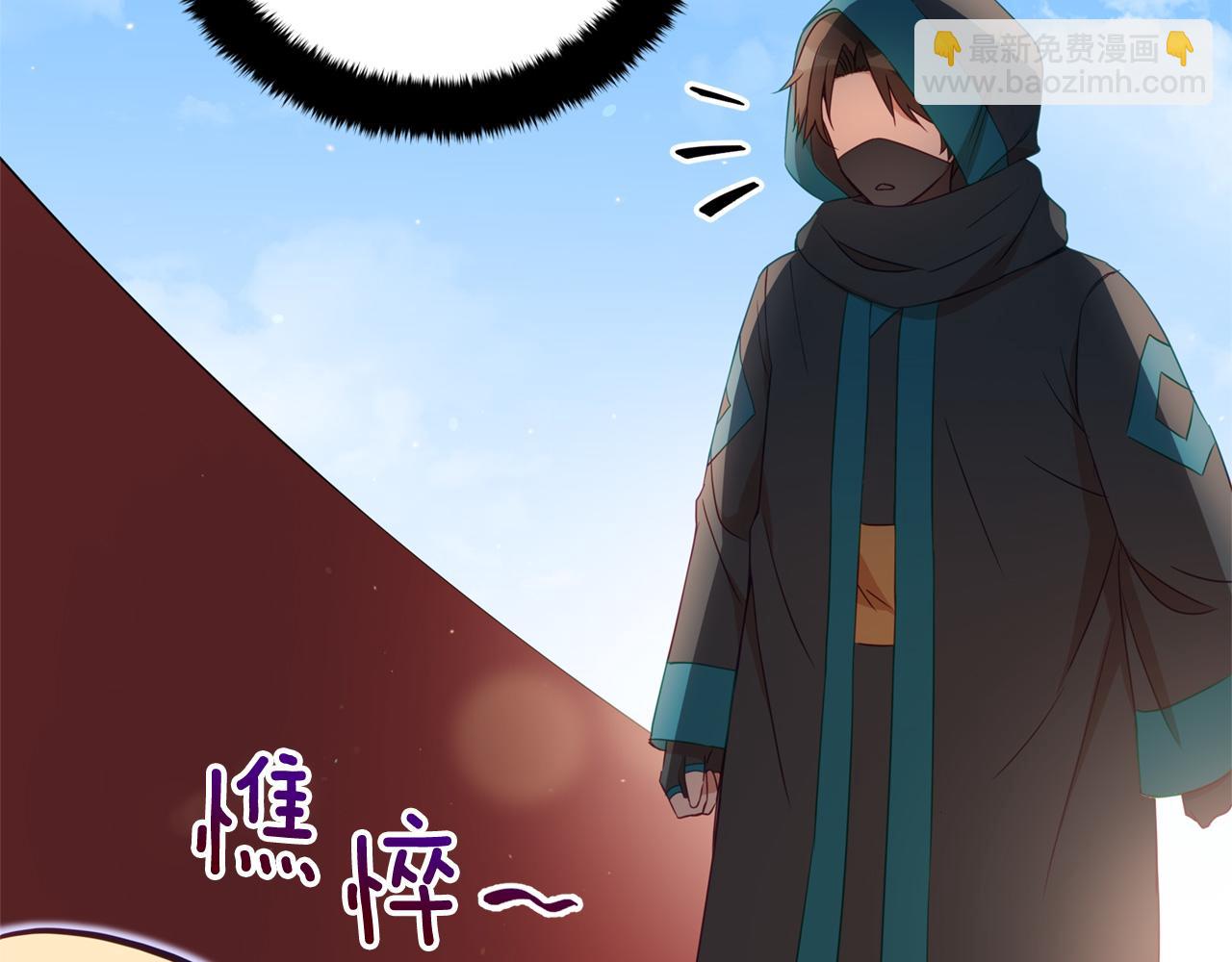第88话 奇怪的话9