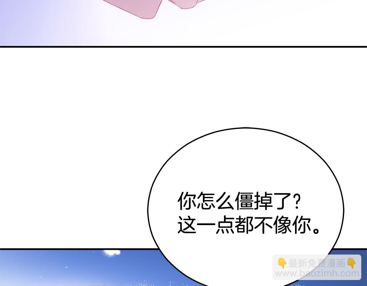 第88话 奇怪的话92