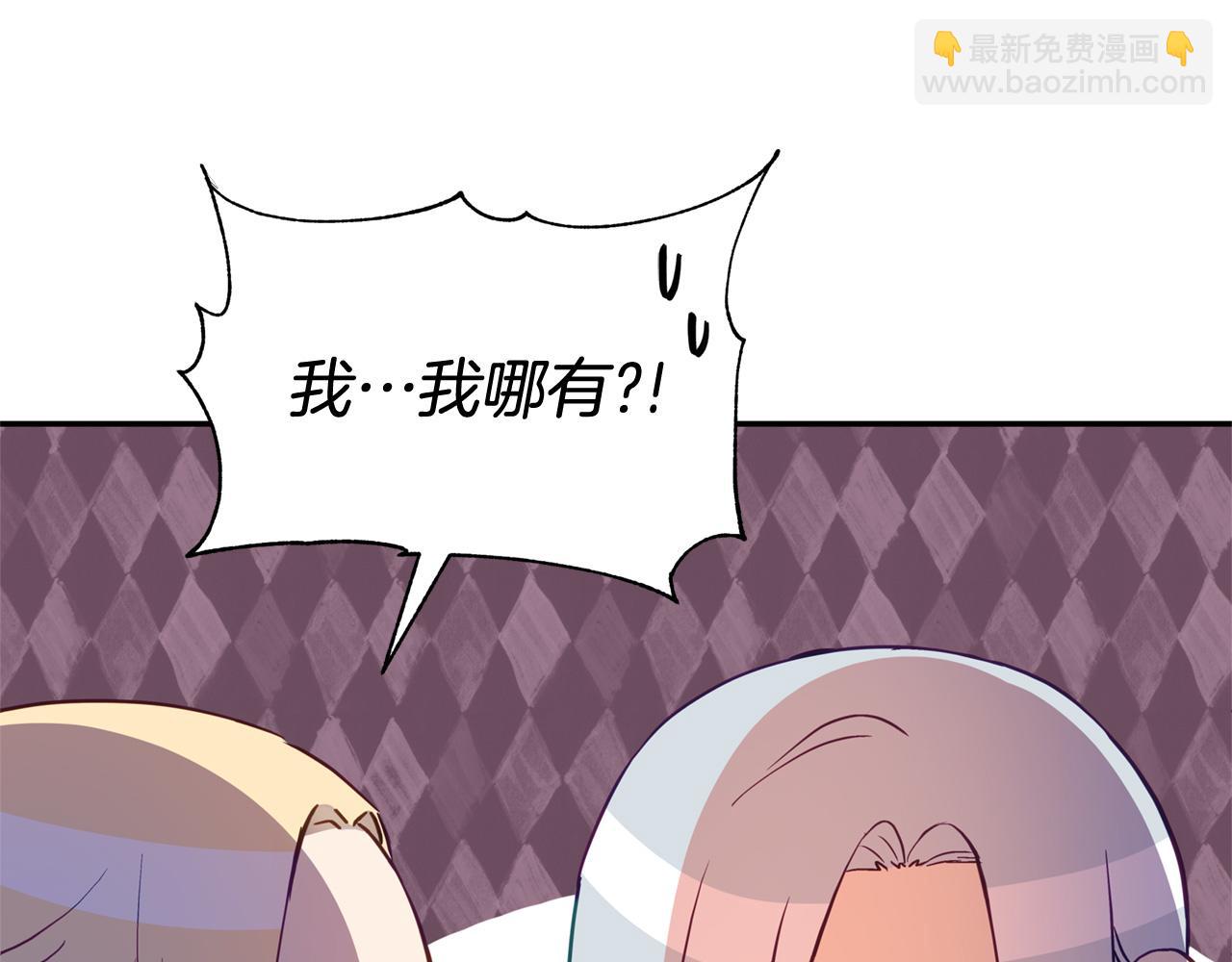 第88话 奇怪的话96