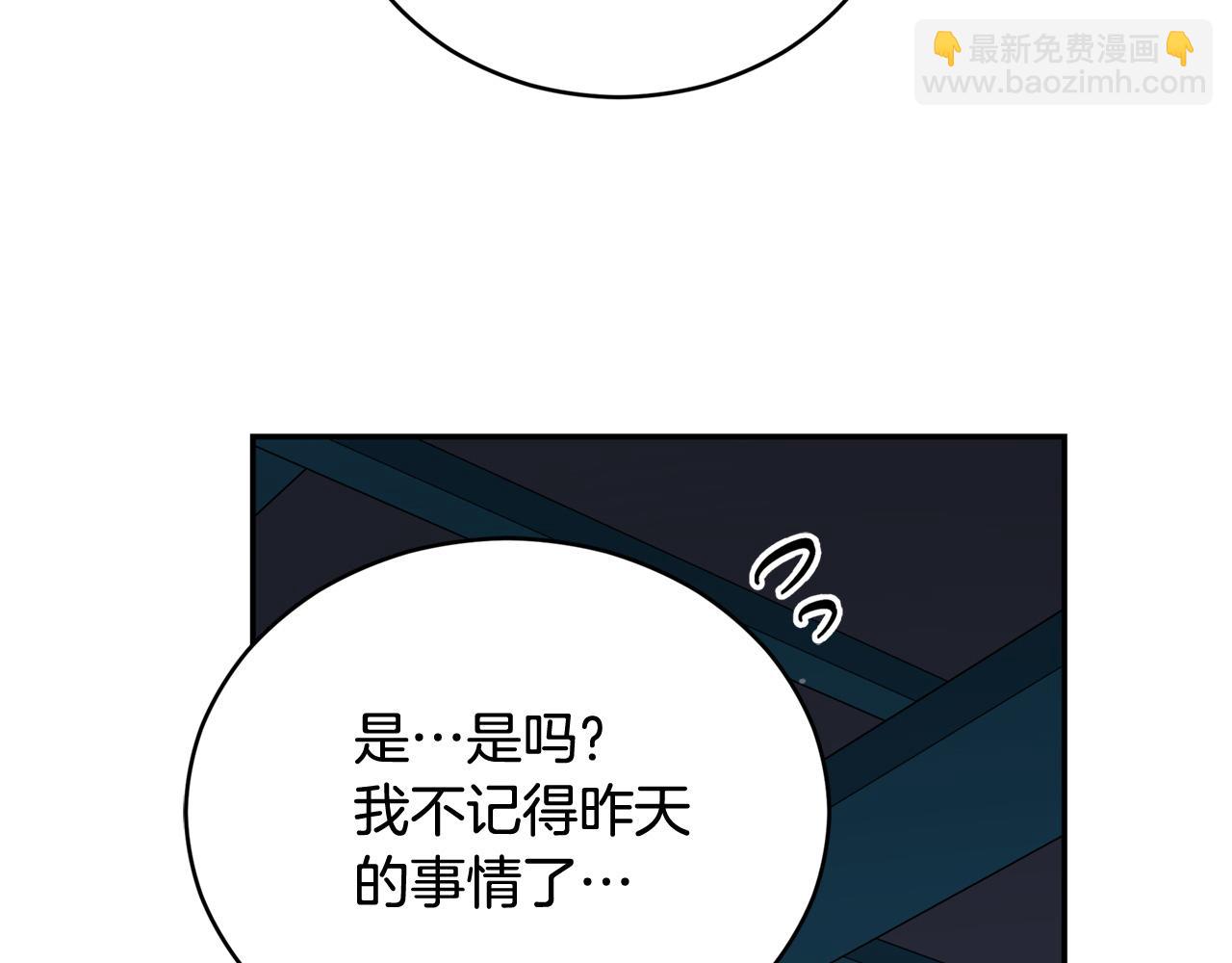 第88话 奇怪的话98