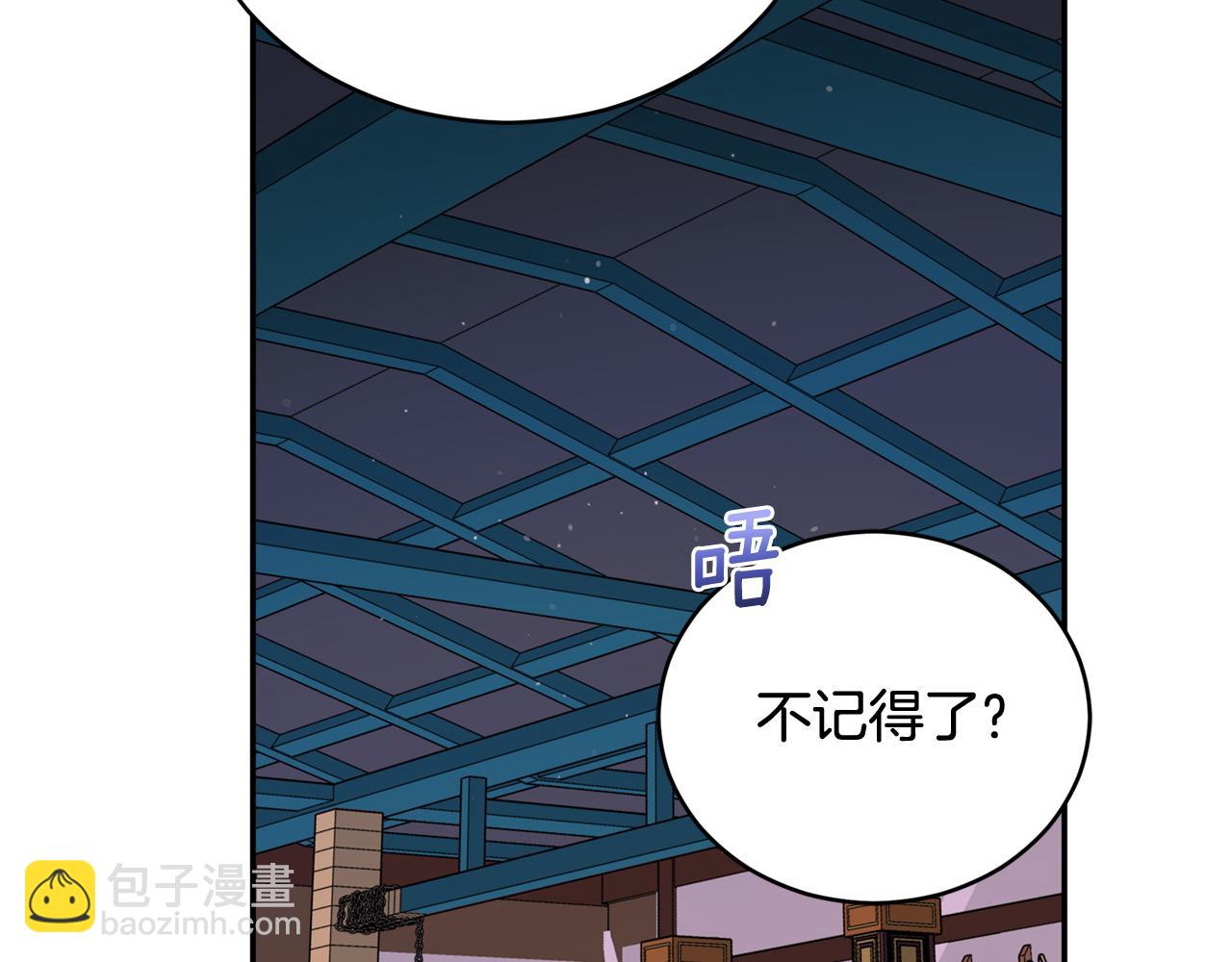 第88话 奇怪的话99