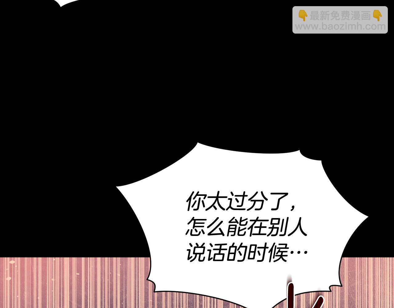 第90话 身份被拆穿10