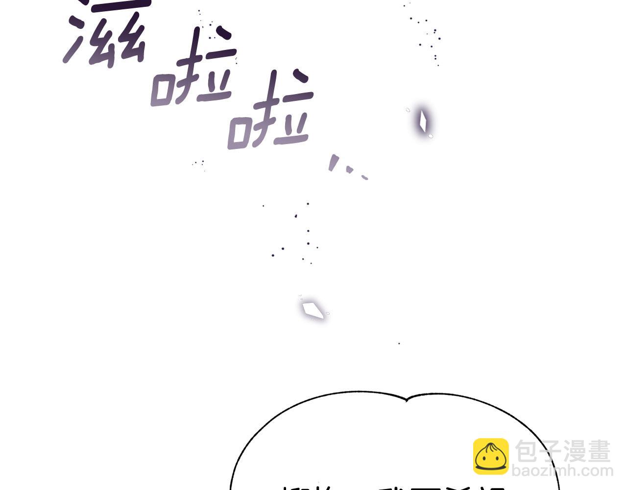 第90话 身份被拆穿107