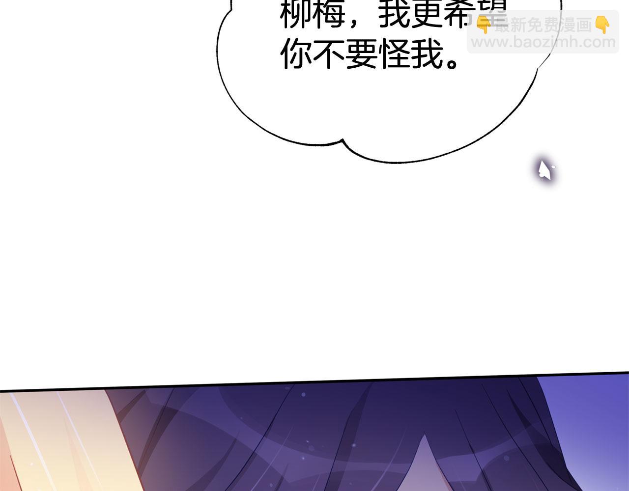 第90话 身份被拆穿108