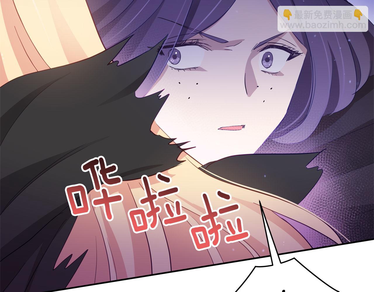 第90话 身份被拆穿109