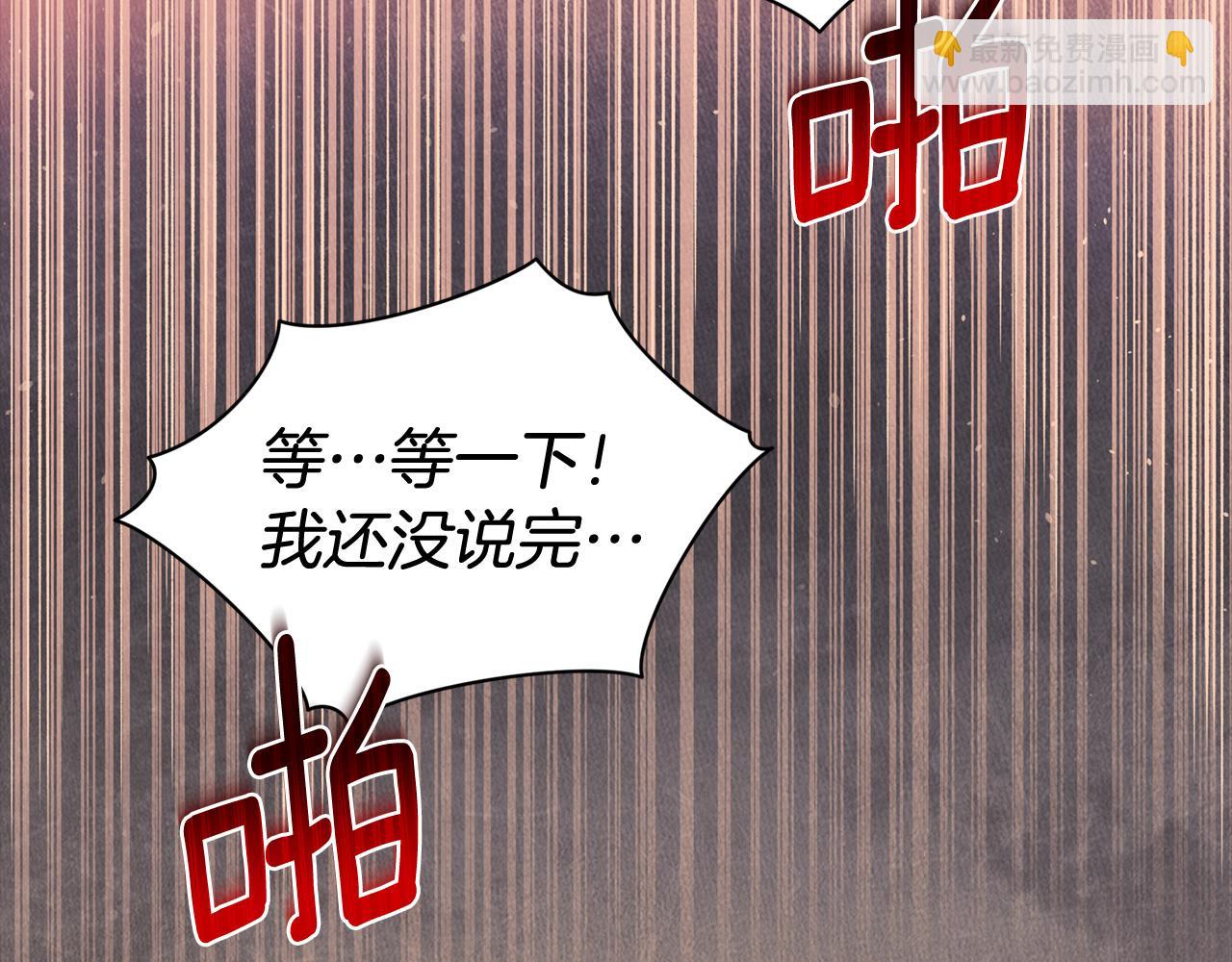 第90话 身份被拆穿11
