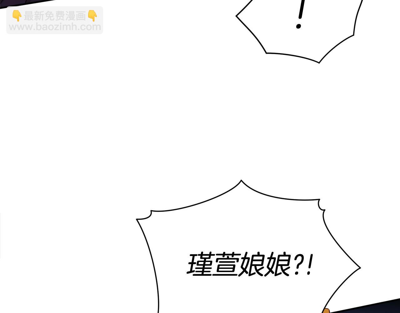 第90话 身份被拆穿110