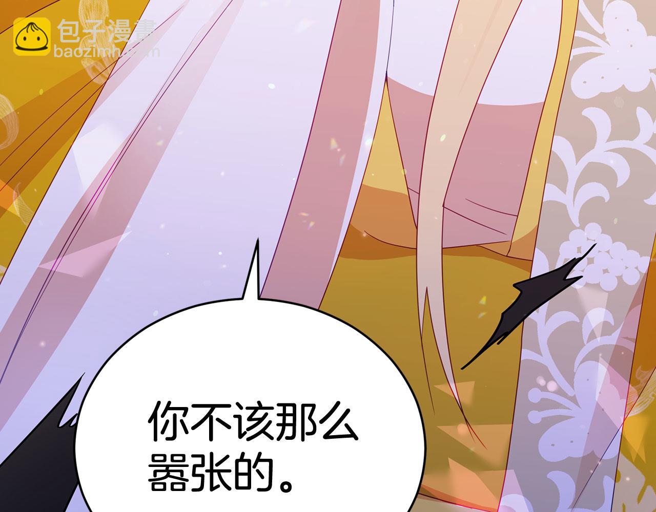 第90话 身份被拆穿113