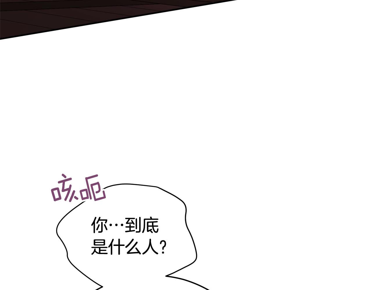 第90话 身份被拆穿118