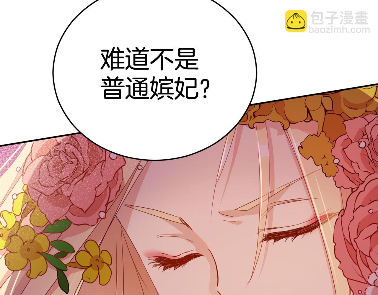 第90话 身份被拆穿119