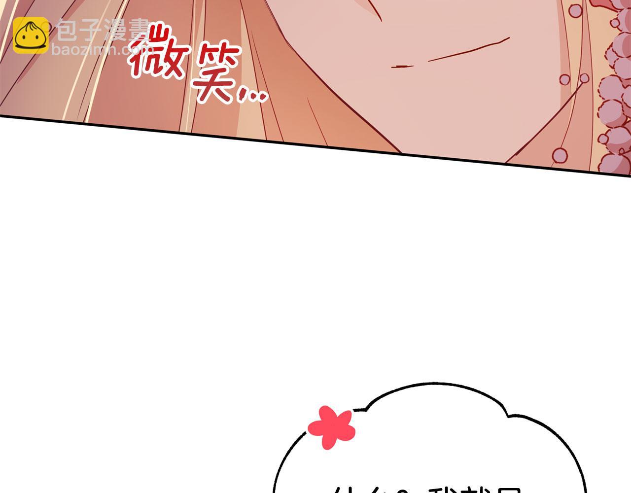 第90话 身份被拆穿120