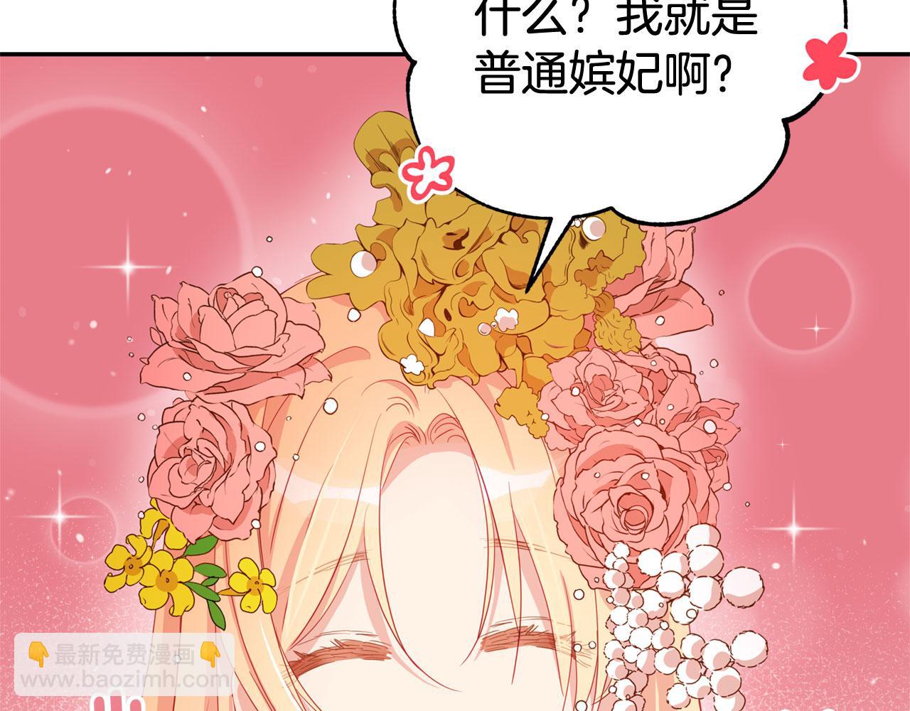 第90话 身份被拆穿121