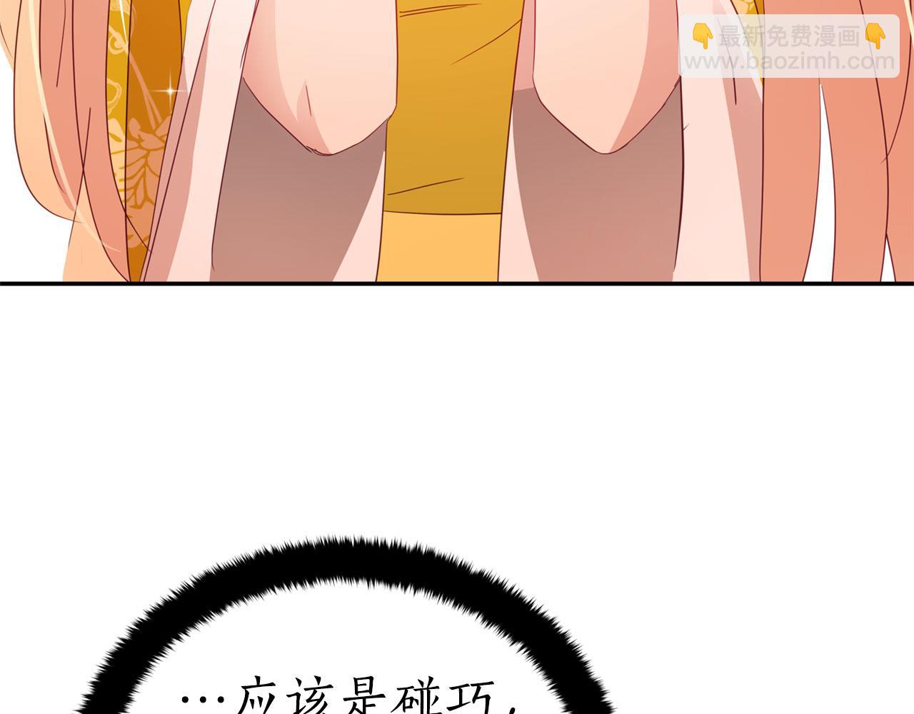 第90话 身份被拆穿123