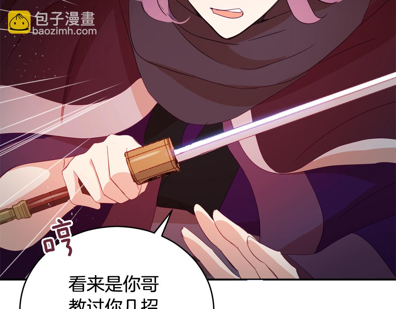 第90话 身份被拆穿125