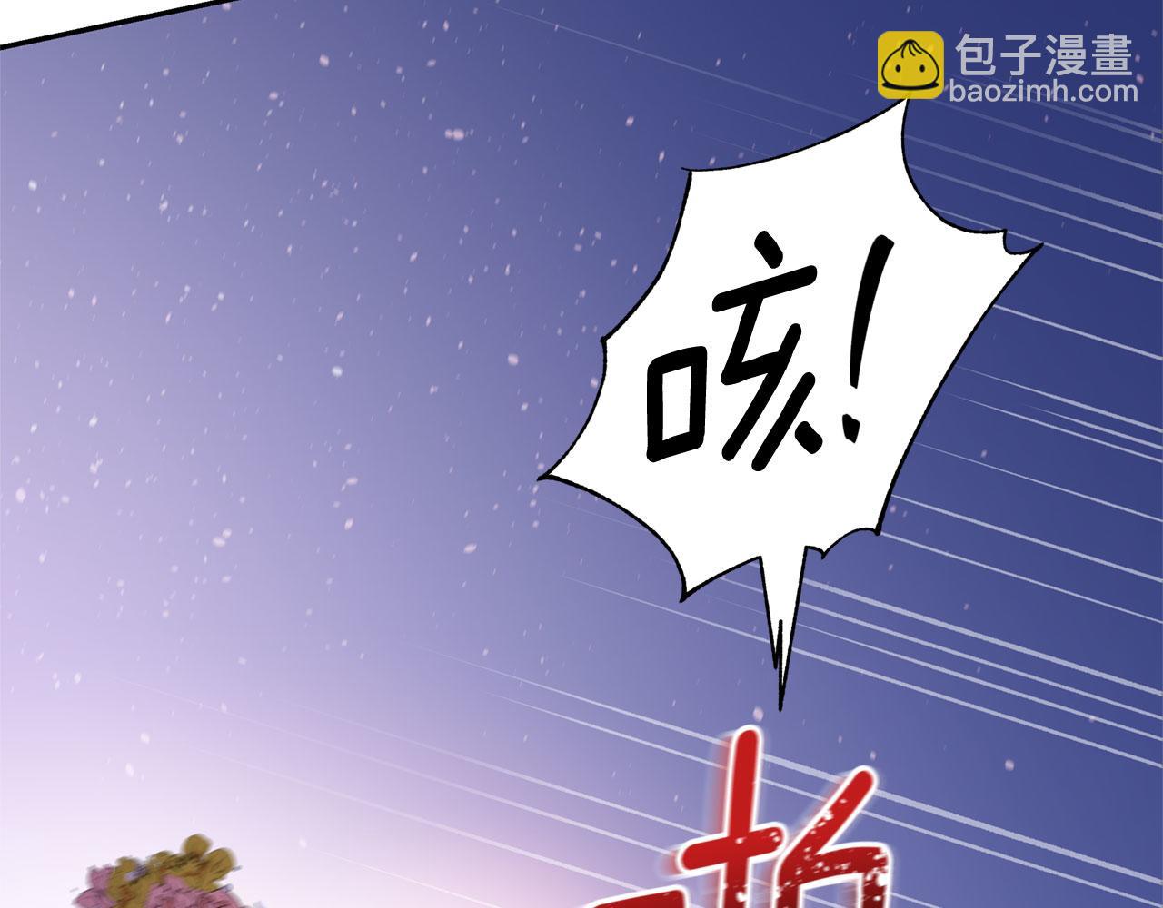 第90话 身份被拆穿135