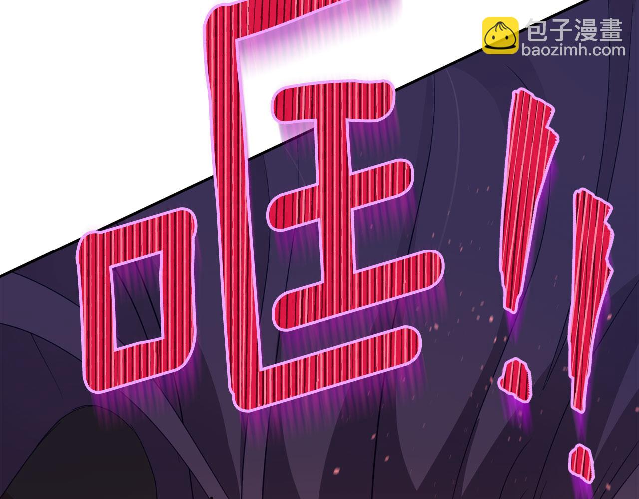 第90话 身份被拆穿145