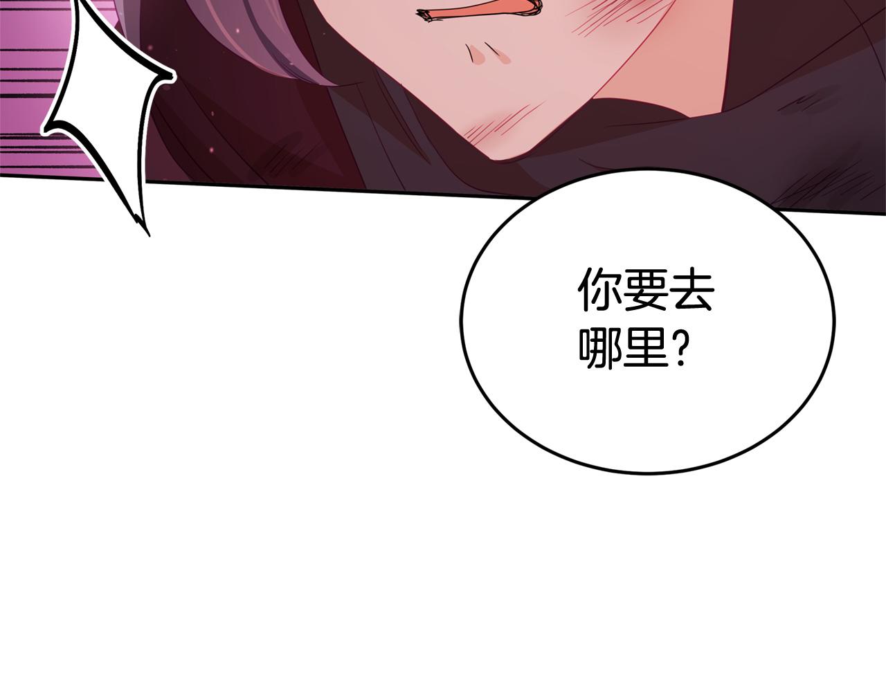 第90话 身份被拆穿162