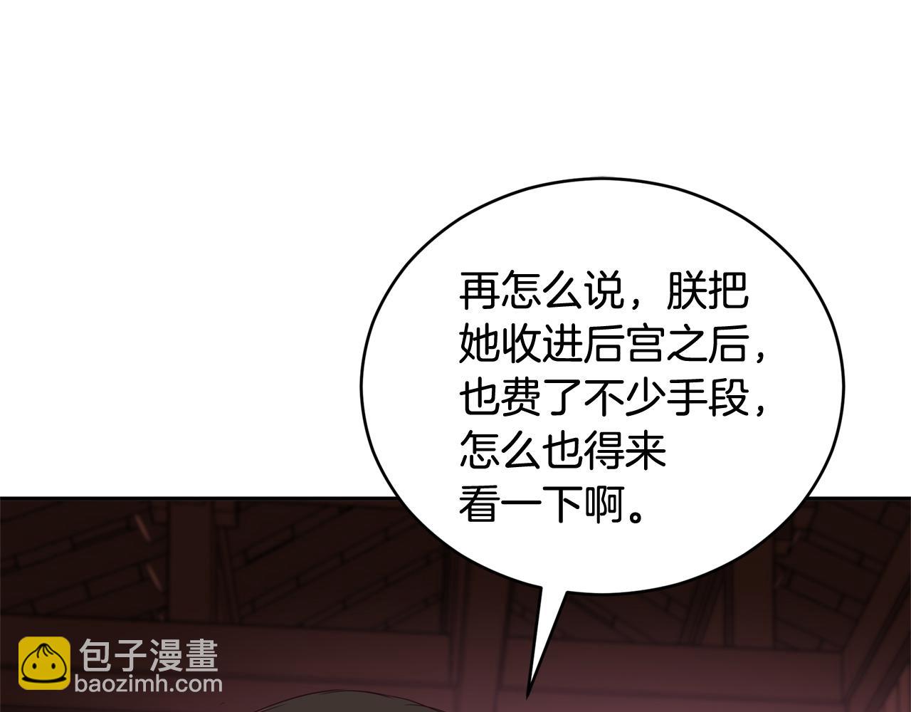 第90话 身份被拆穿171