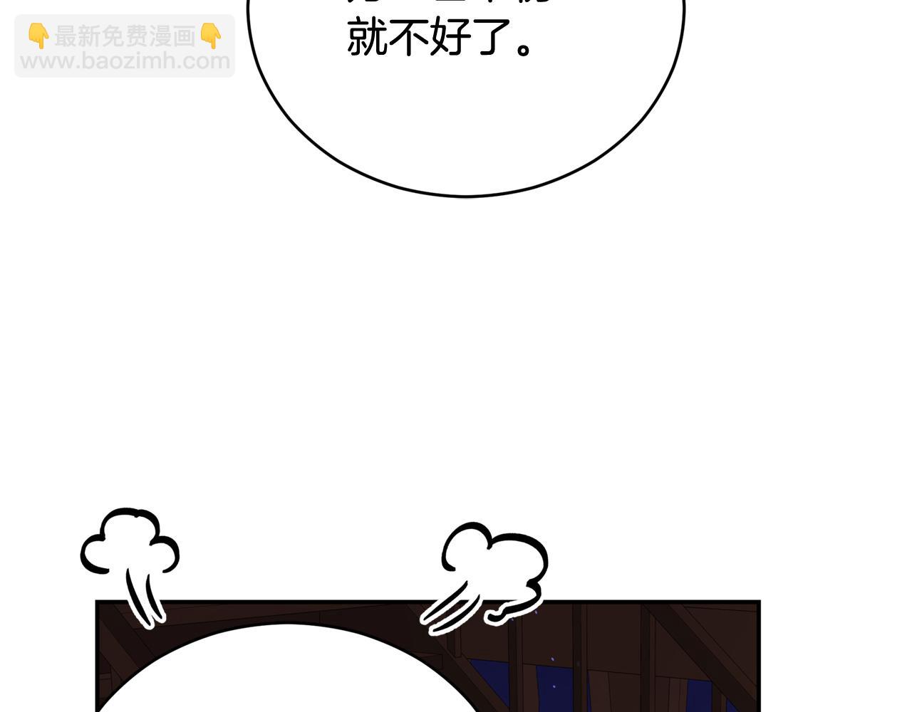 第90话 身份被拆穿174