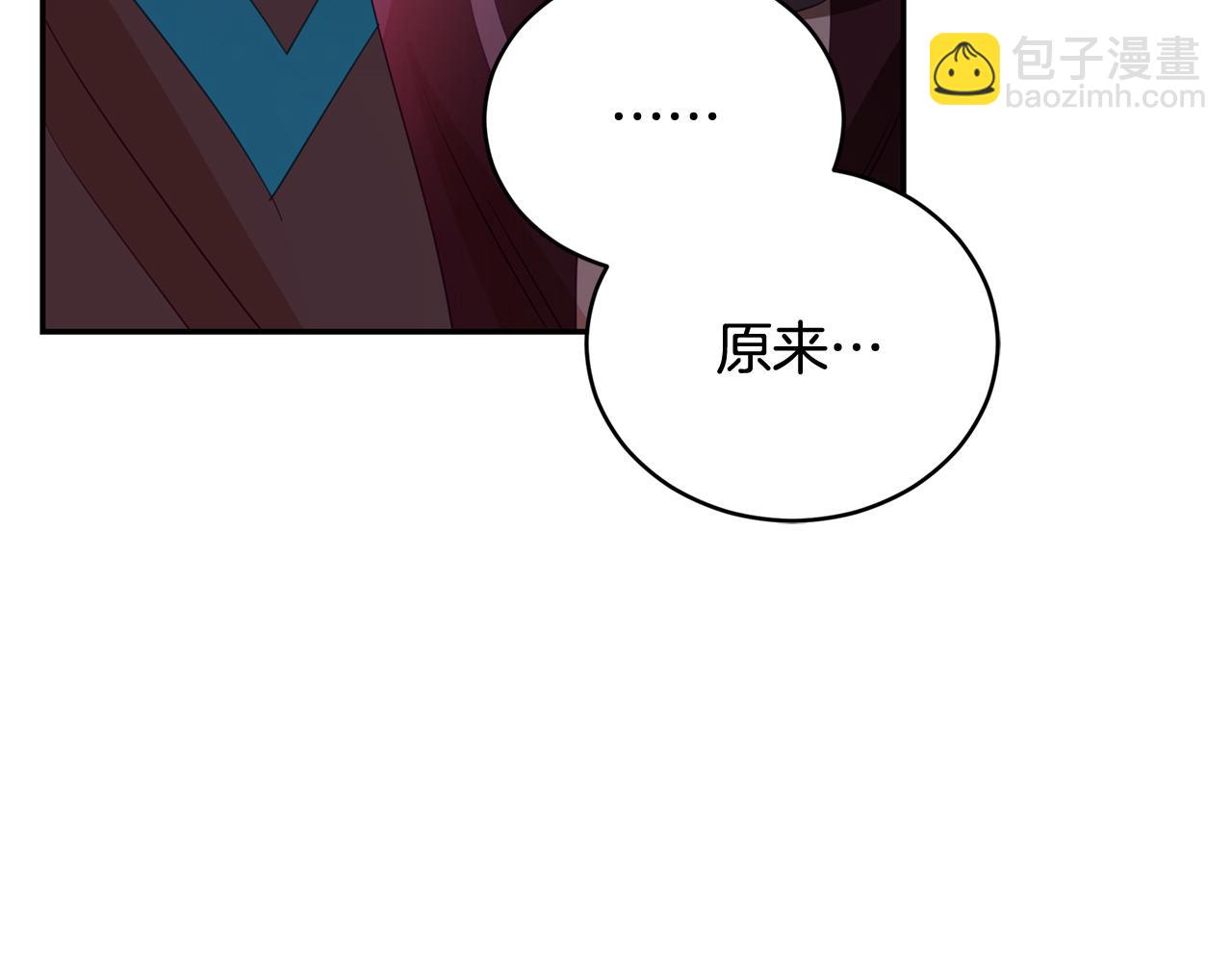 第90话 身份被拆穿179