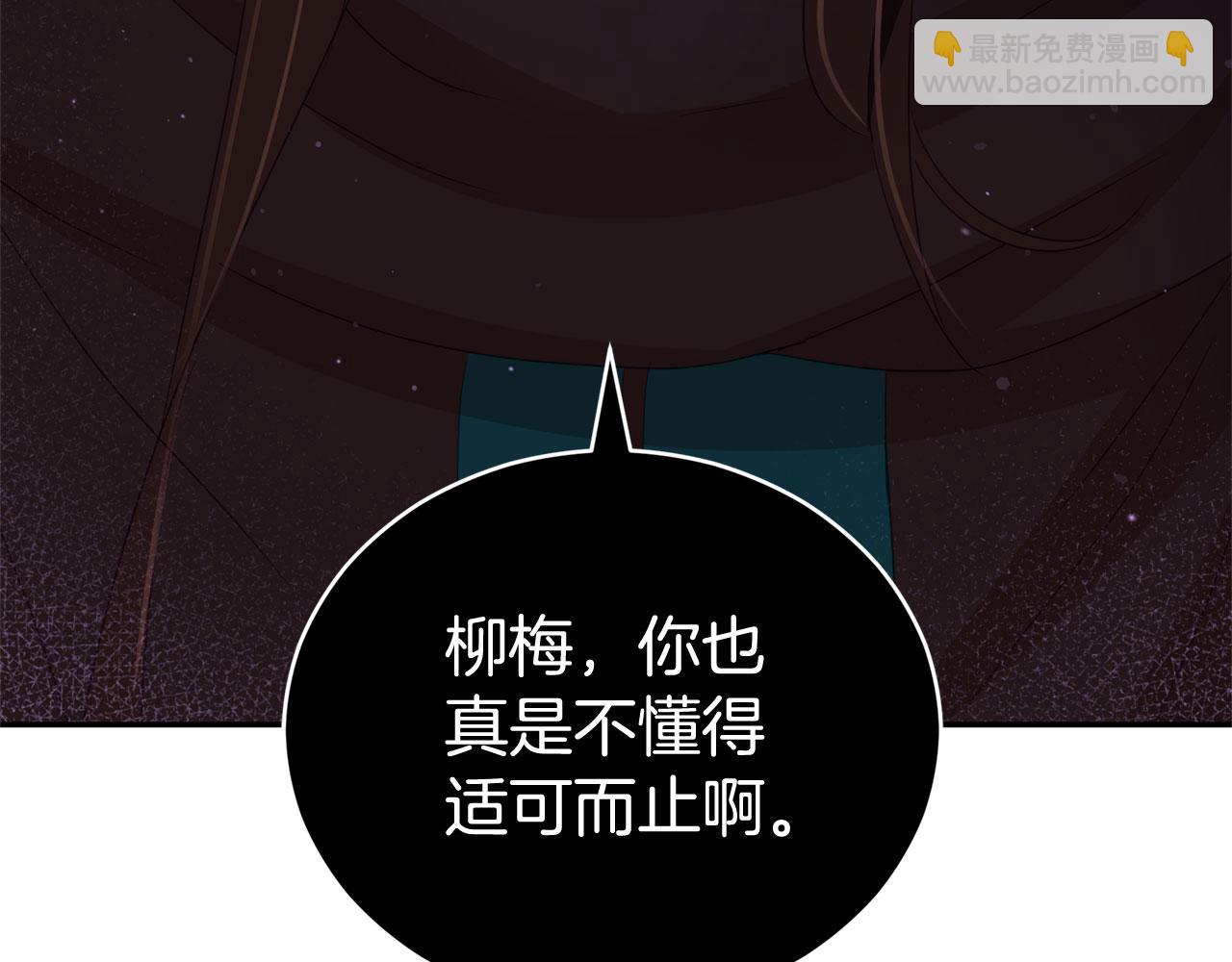 第90话 身份被拆穿185