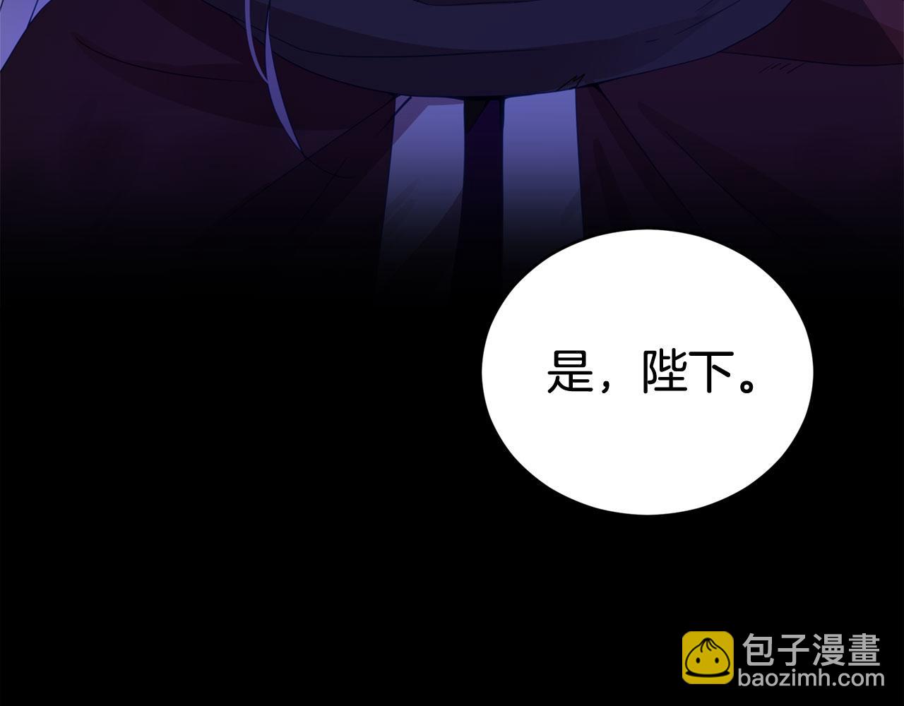 第90话 身份被拆穿188