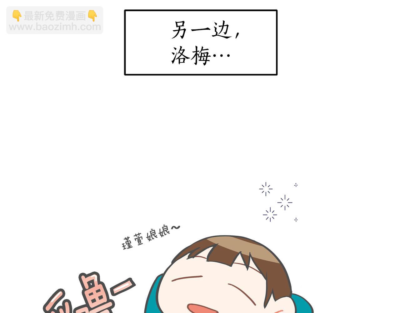 第90话 身份被拆穿192