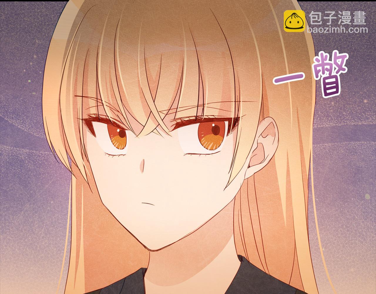 第90话 身份被拆穿2
