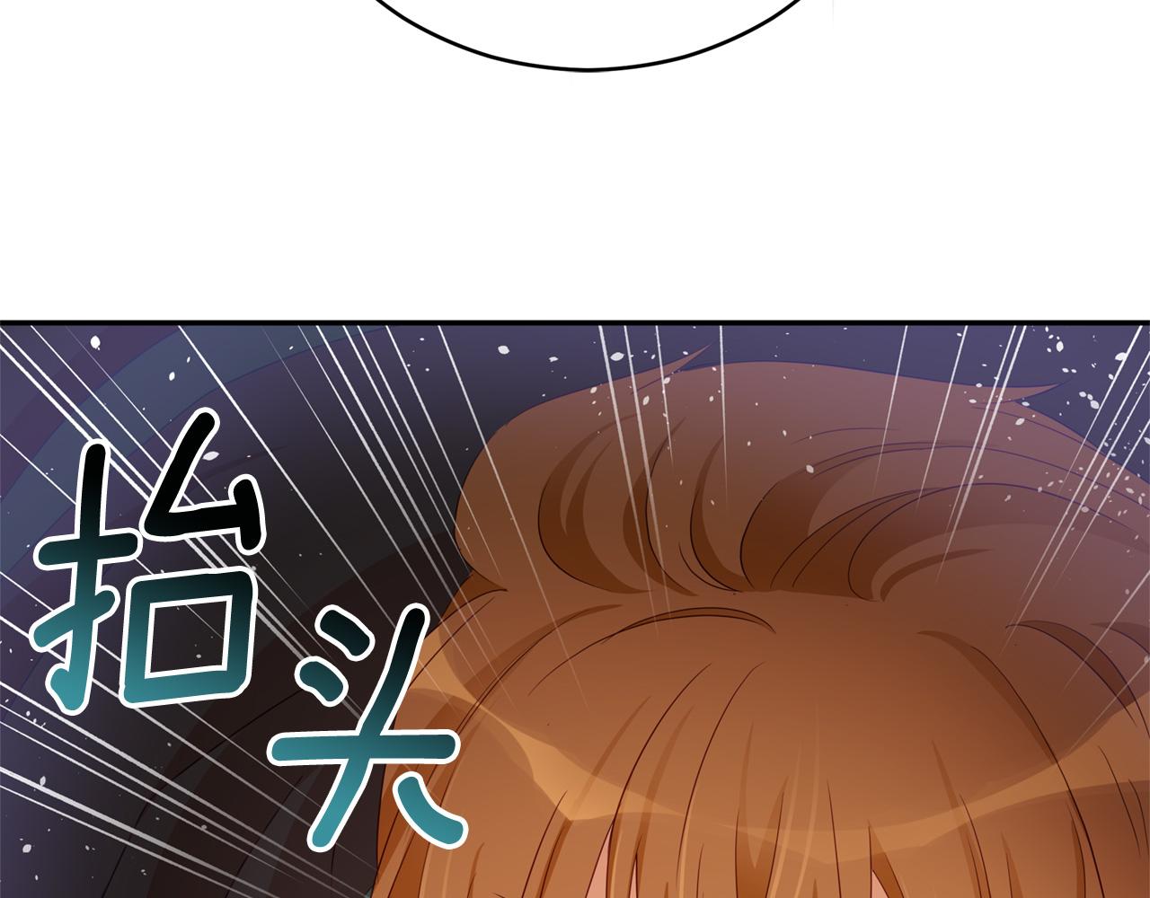 第90话 身份被拆穿20